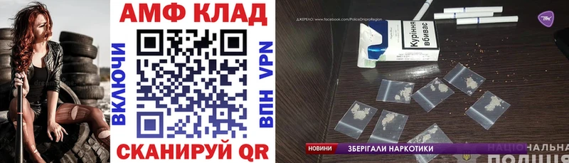 Купить  Волосово  АМФ Premium 