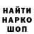 Канабис White Widow Manu Amura