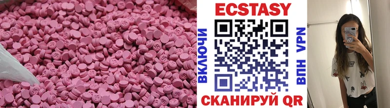 Купить закладки  Волосово  ЭКСТАЗИ Punisher 