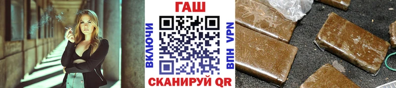 Гашиш хэш Волосово