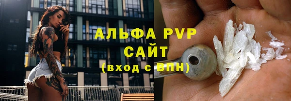 метамфетамин Карпинск