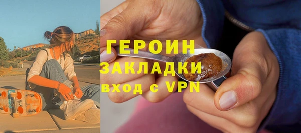 прущая мука Касимов