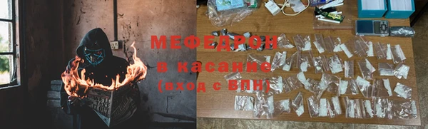 метамфетамин Карпинск