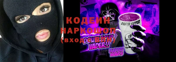 прущая мука Касимов