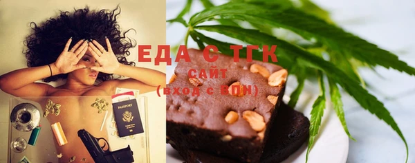 прущая мука Касимов