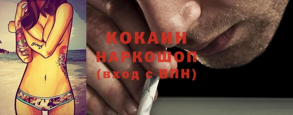 метамфетамин Карпинск