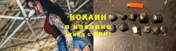 метамфетамин Карпинск