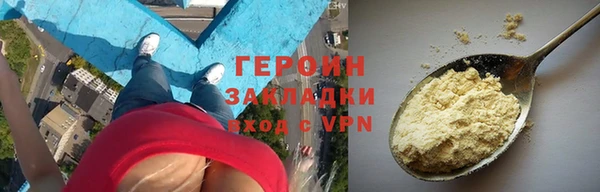 метамфетамин Карпинск