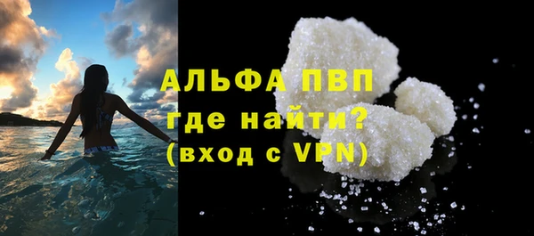 метамфетамин Карпинск