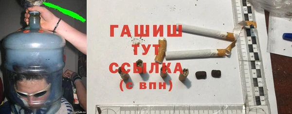 метамфетамин Карпинск