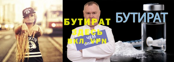 прущая мука Касимов