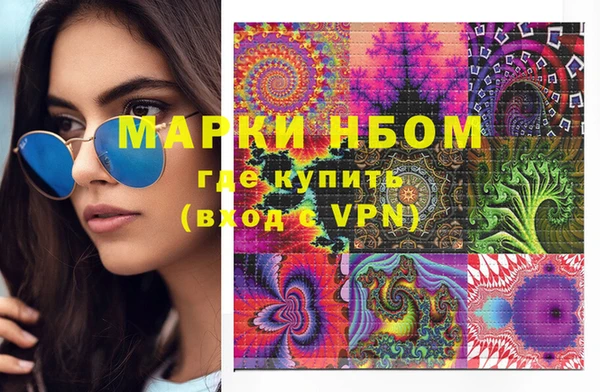 метамфетамин Карпинск