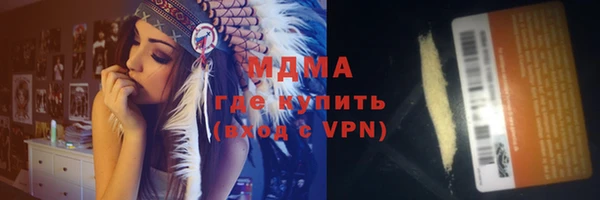 ГАЛЛЮЦИНОГЕННЫЕ ГРИБЫ Карталы