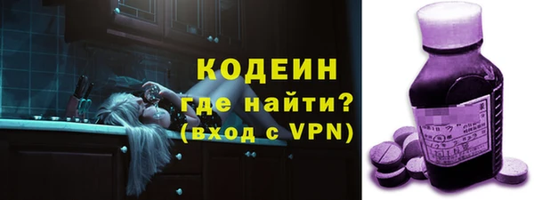 метамфетамин Карпинск