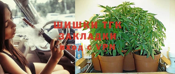 метамфетамин Карпинск