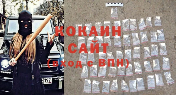 метамфетамин Карпинск