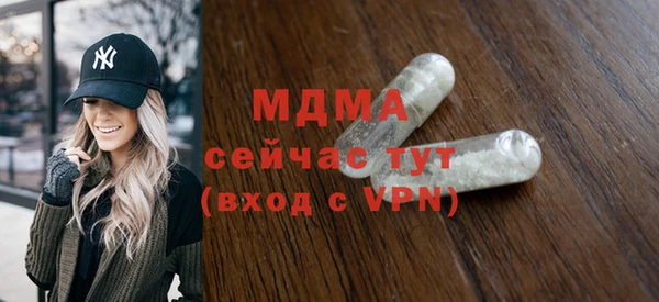 прущая мука Касимов
