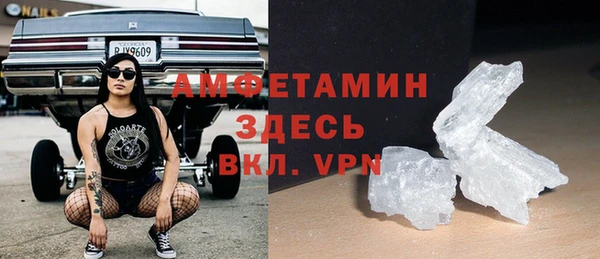 метамфетамин Карпинск