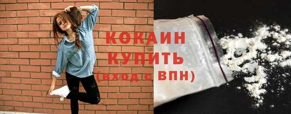 прущая мука Касимов