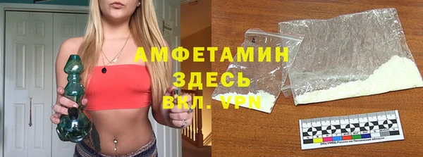 прущая мука Касимов