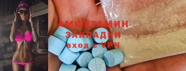 прущая мука Касимов