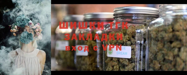 метамфетамин Карпинск