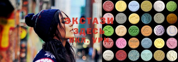 ГАЛЛЮЦИНОГЕННЫЕ ГРИБЫ Карталы