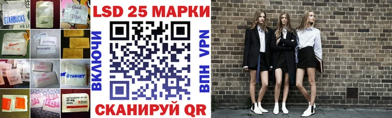 Купить закладки  Волосово  ЛСД экстази кислота 