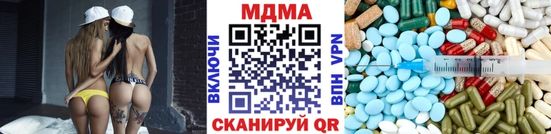 MDMA VHQ  Купить где  Волосово 