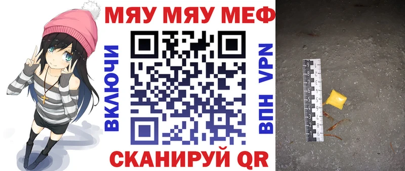 Купить  Волосово  МЕФ 4 MMC 