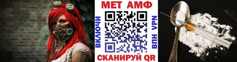 Метамфетамин винт  Купить  Волосово 