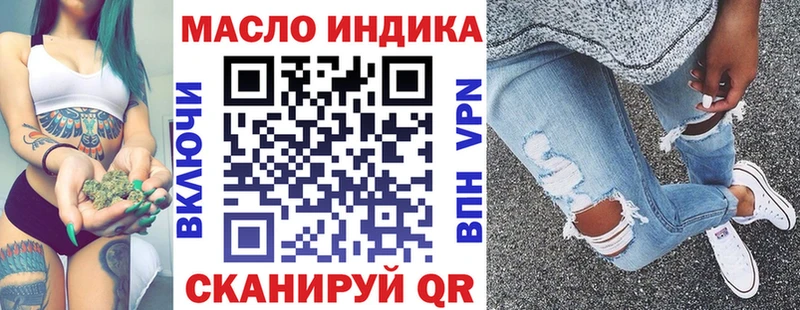 Купить  Волосово  ТГК вейп 